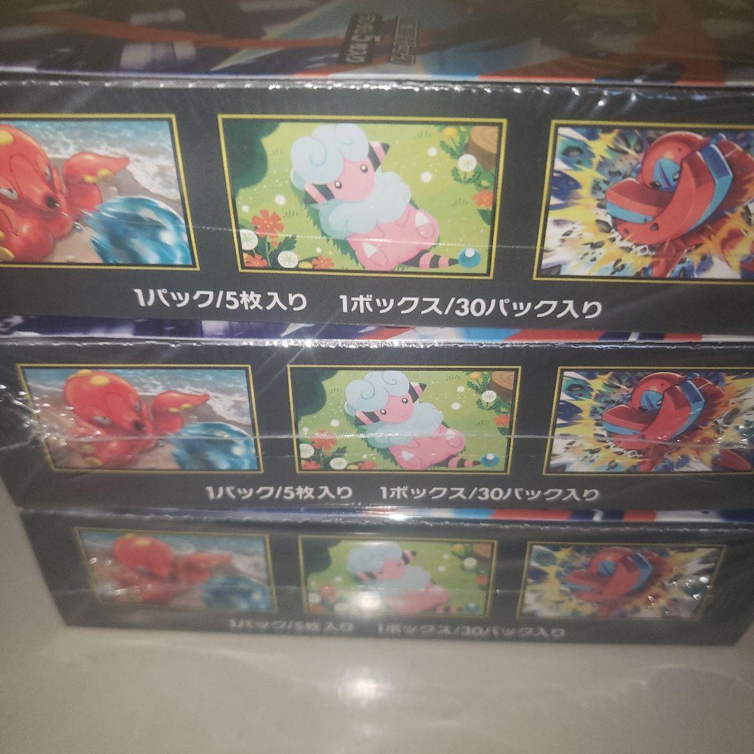 ポケモンカードゲーム ニンジャスピナー　3box(シュリンク付き)