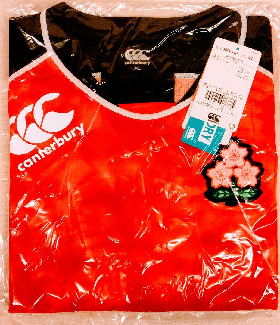 【SALE!正規品】ラグビー日本代表プラクティスジャージ