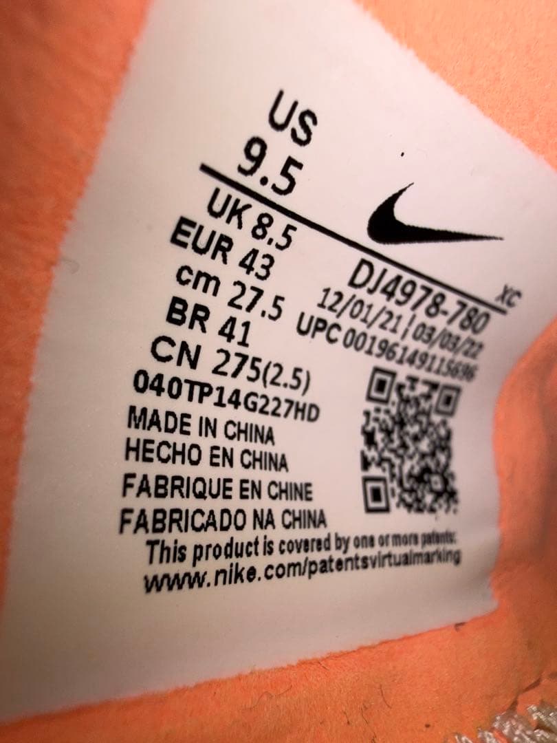NIKE マーキュリアル　ヴェイパー　エリート 15 FG 27.5