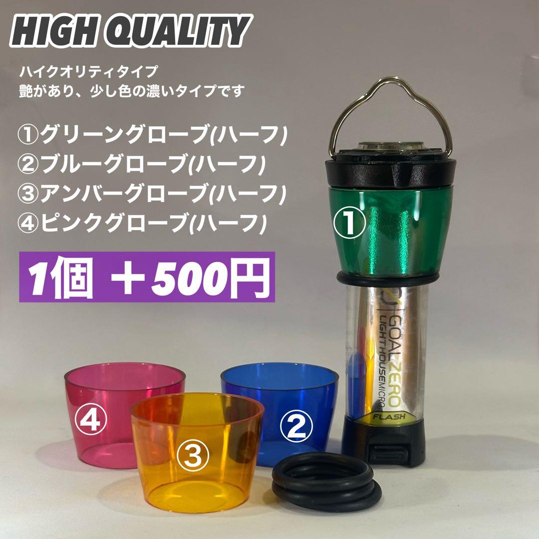 【即納】 スームルーム　Soomloom Helio 5000 3個プレゼント付