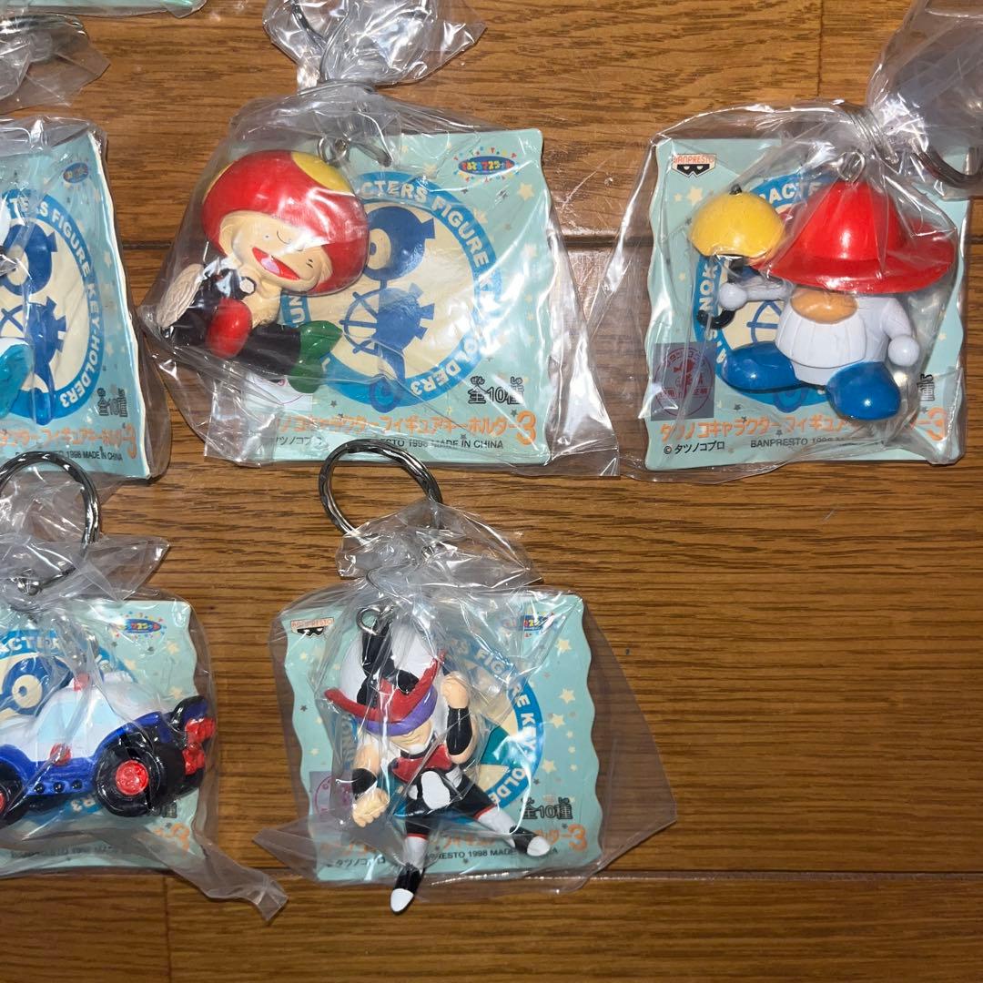 タツノコキャラクターフィギュアキーホルダー全10種