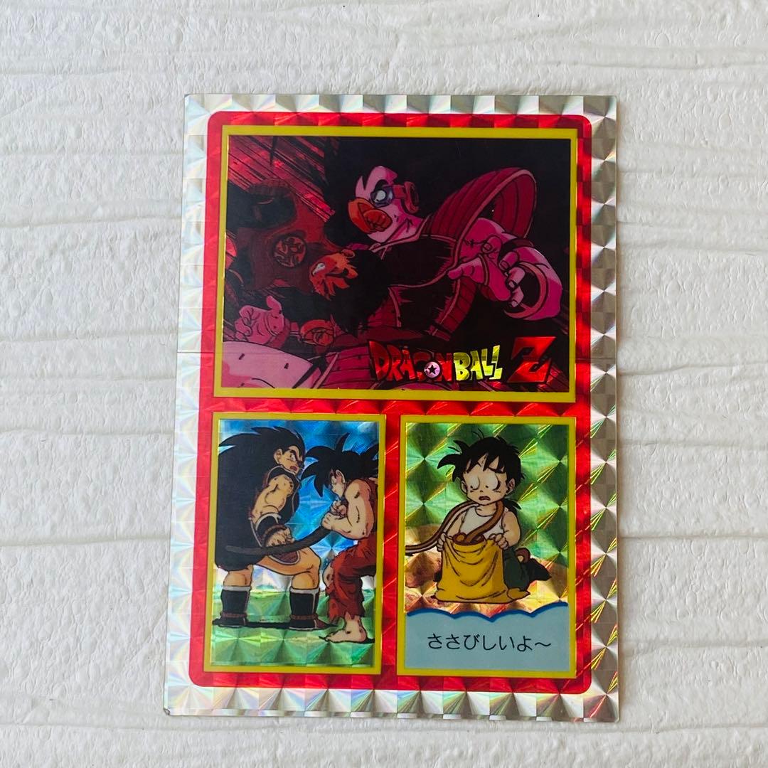 【希少】ドラゴンボールZ カード キラカード