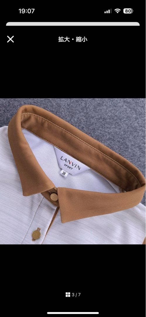 最終お値引き‼️LANVIN SPORT ポロシャツ キャメル/ホワイト