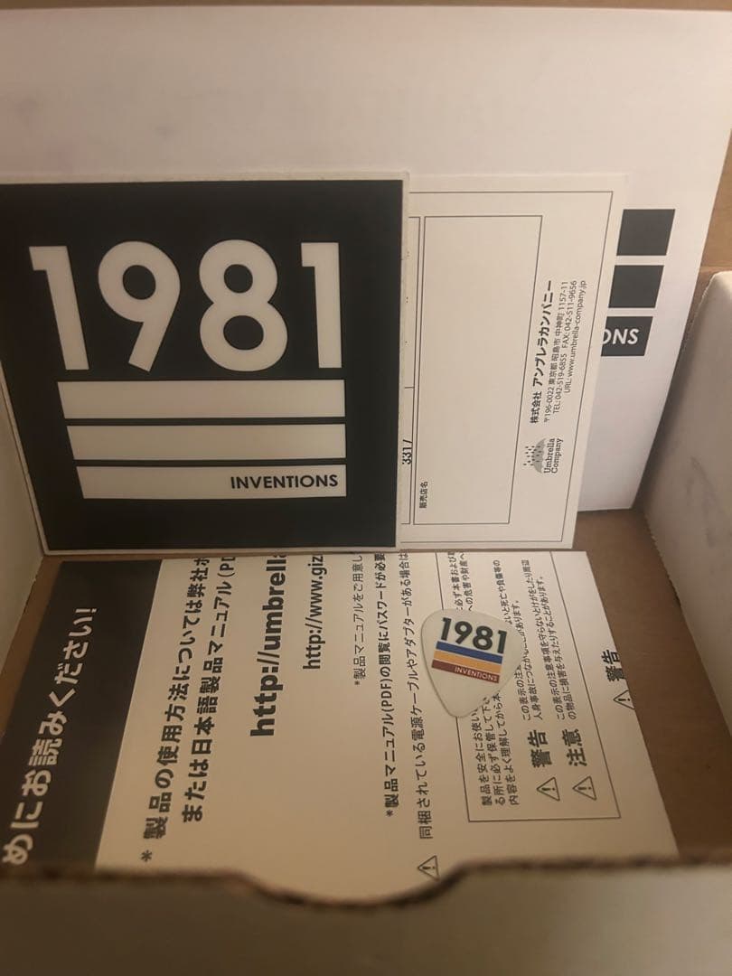 1981 Inventions drv ギターエフェクター