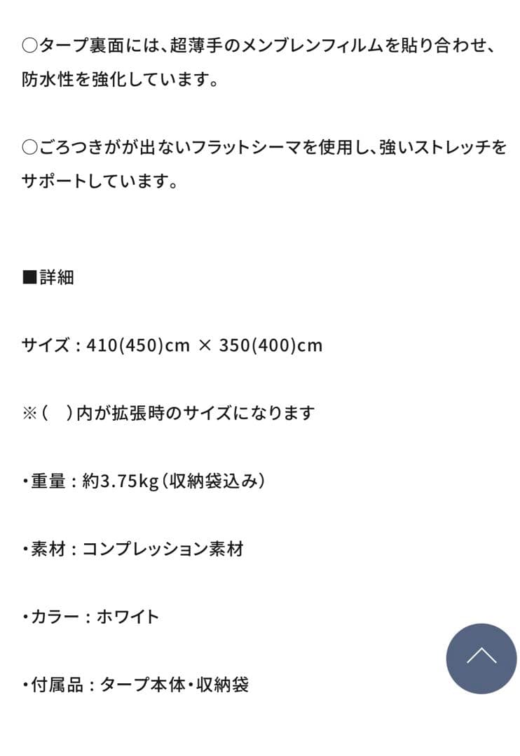 LOD PRODUCTS ヘキサグラムタープ ブラック 黒
