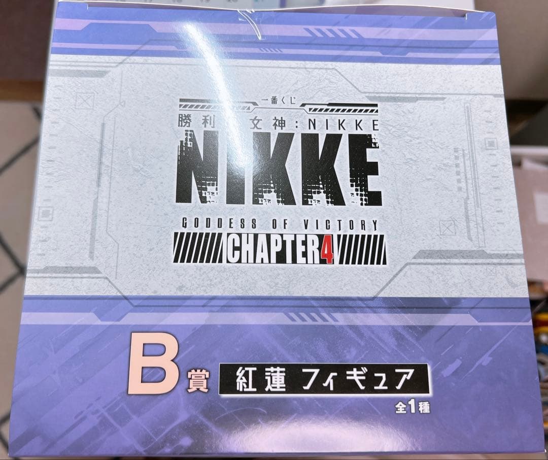 一番くじ 勝利の女神 NIKKE CHAPTER4 B賞 紅蓮 フィギュア