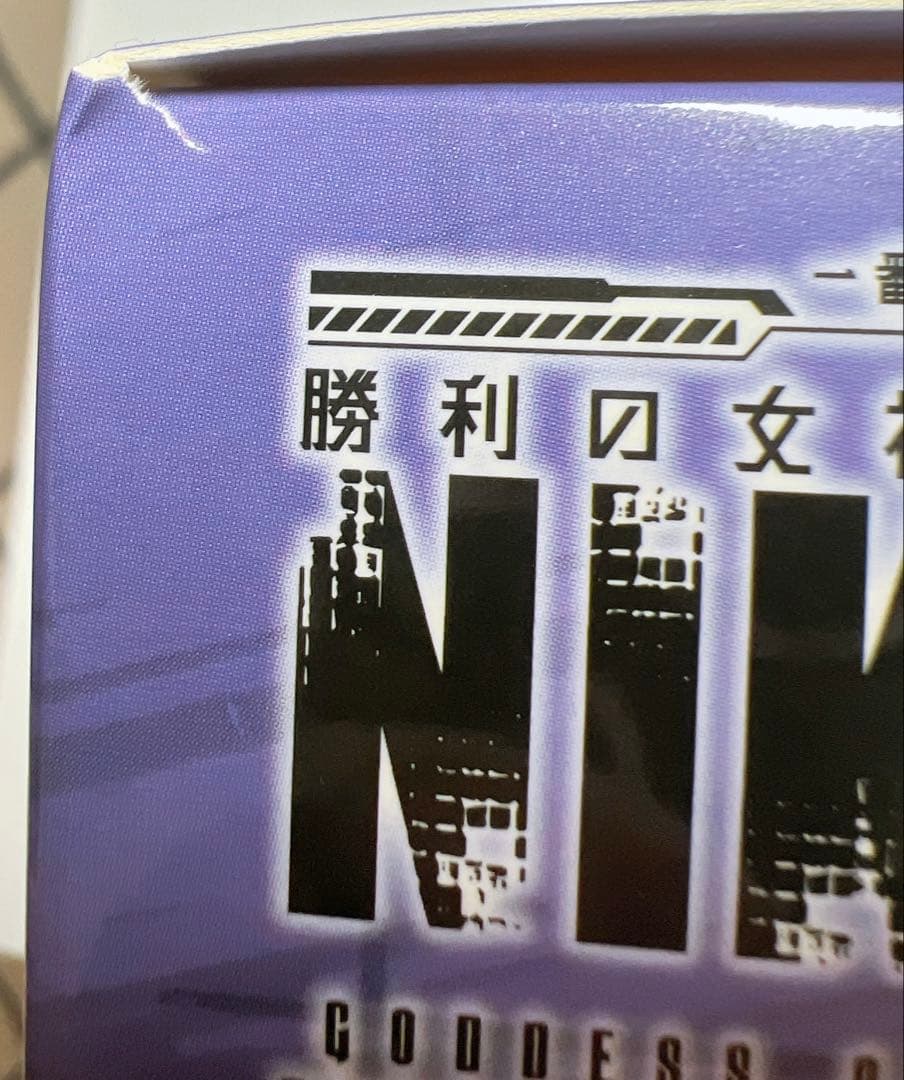 一番くじ 勝利の女神 NIKKE CHAPTER4 B賞 紅蓮 フィギュア