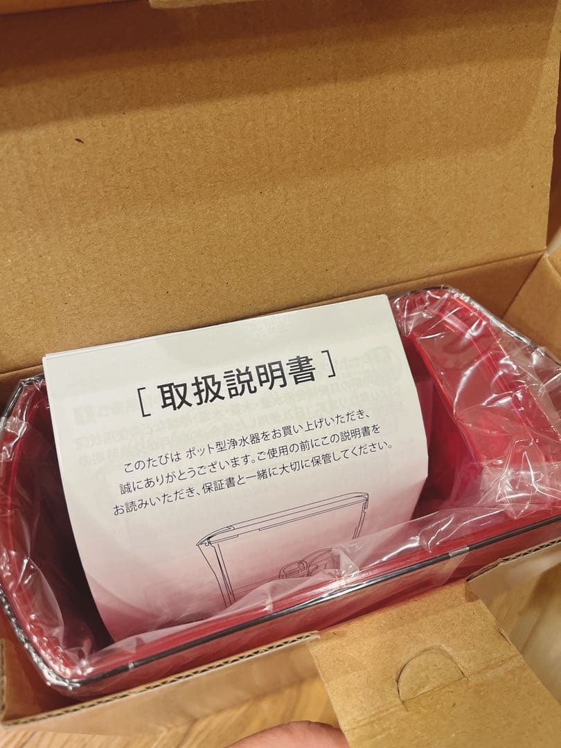 値下げしました。ガイアの水135 ポット型浄水器（カートリッジ付き）ピンク