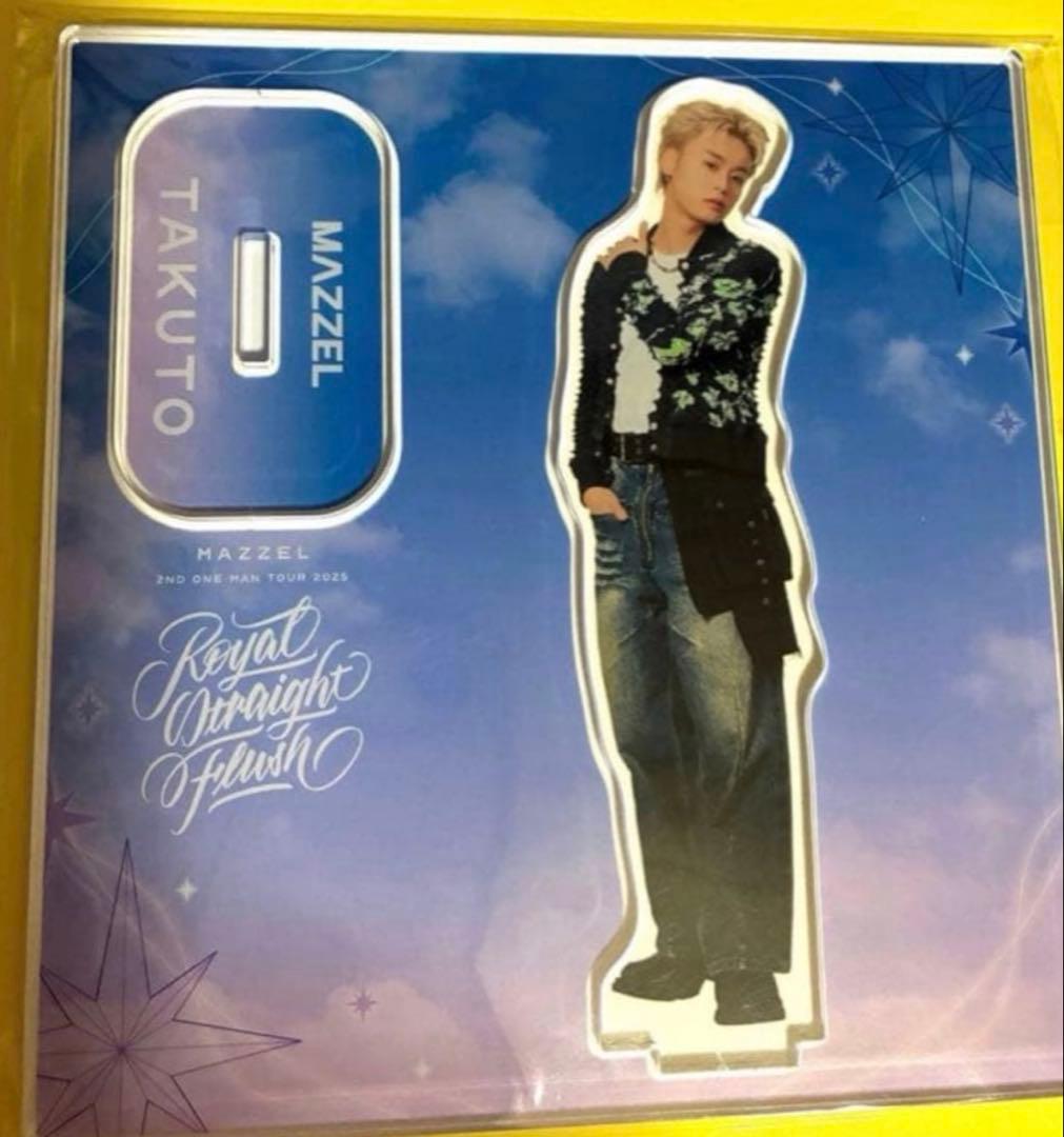 新品未開封　MAZZEL TAKUTO アクリルスタンド　アクスタ