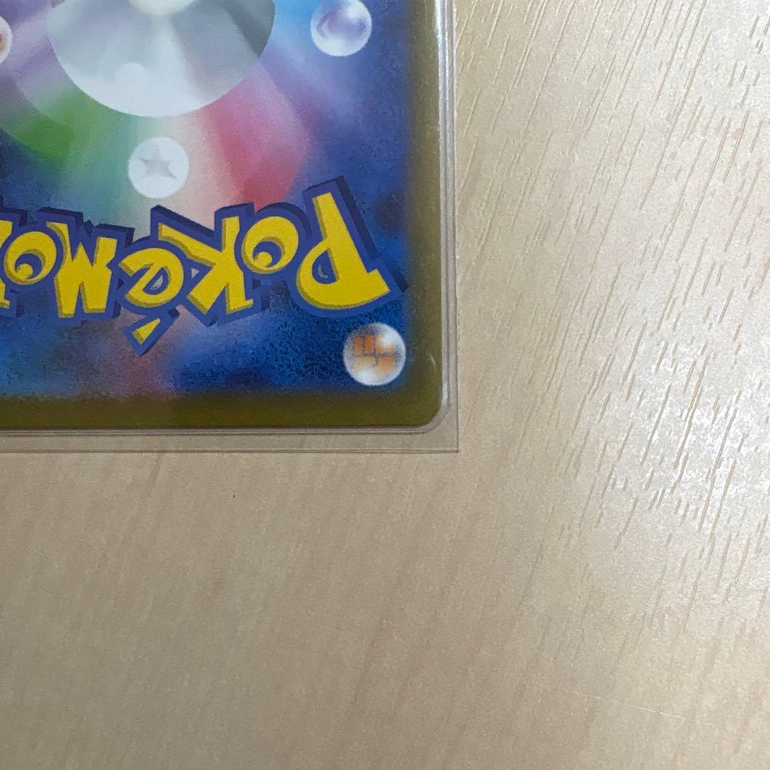 ポケモンカードゲーム メガゲッコウガex SAR