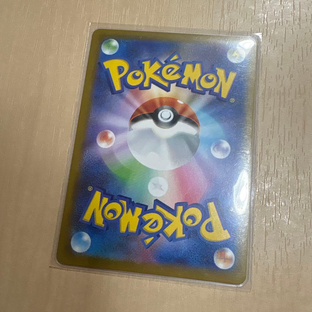 ポケモンカードゲーム メガゲッコウガex SAR