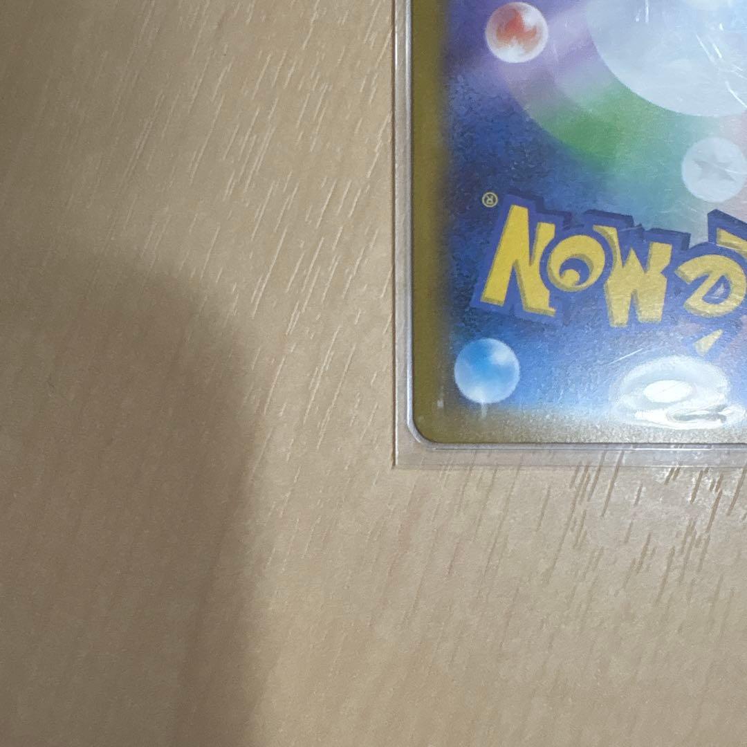 ポケモンカードゲーム メガゲッコウガex SAR