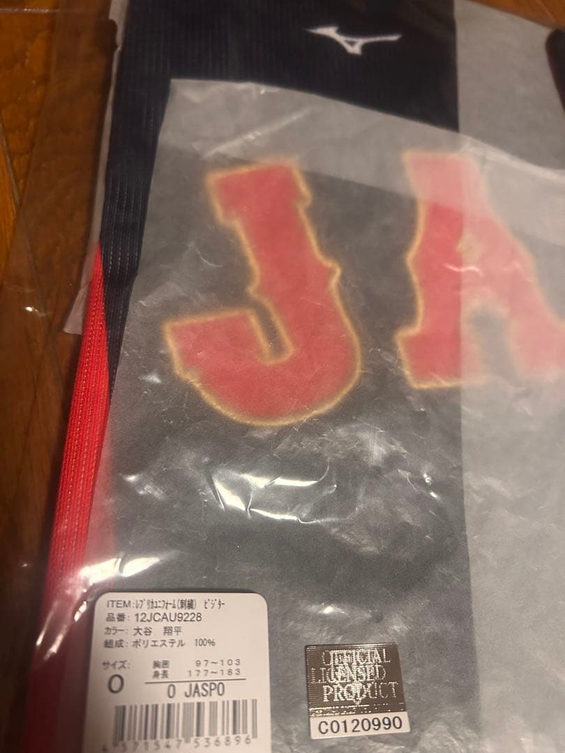 ★ 大谷翔平 ★ WBC 2023 刺繍 ユニフォーム Oサイズ 侍ジャパン