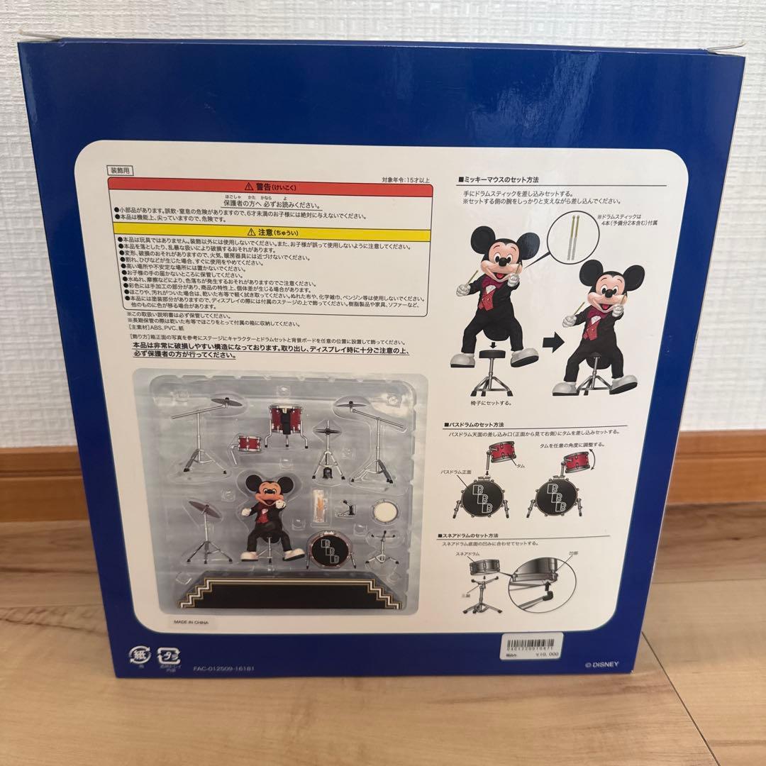 東京ディズニーシー ビッグバンドビート フィギュアリン