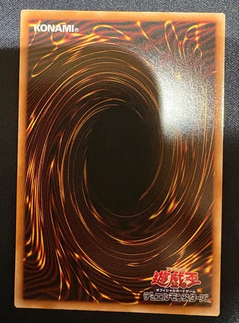 遊戯王　S:P リトルナイト　プリシク　(絵違いver.)