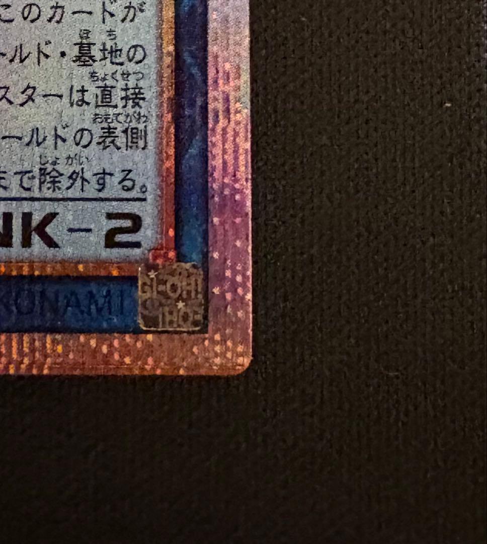 遊戯王　S:P リトルナイト　プリシク　(絵違いver.)