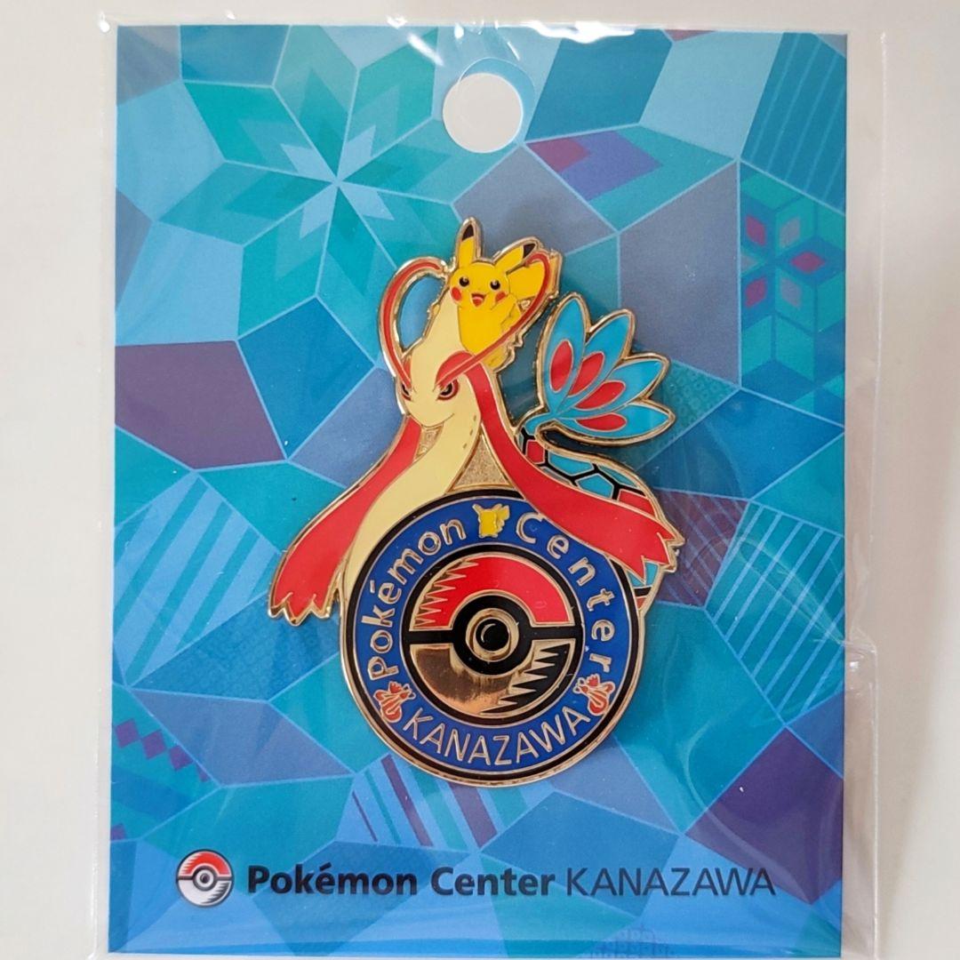 ポケモンセンターカナザワのピンズ5個セット ピカチュウ×ミロカロス