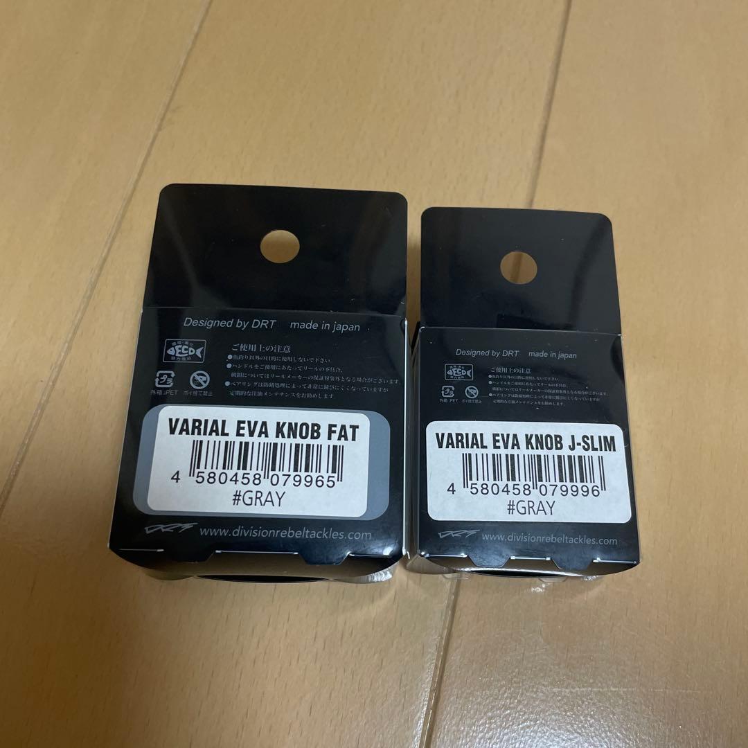 drt バリアルノブ　EV