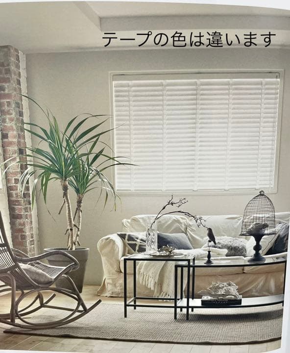 【シャビーカラー】木製ブラインド タチカワフォレティアタッチ50Rほぼ未使用