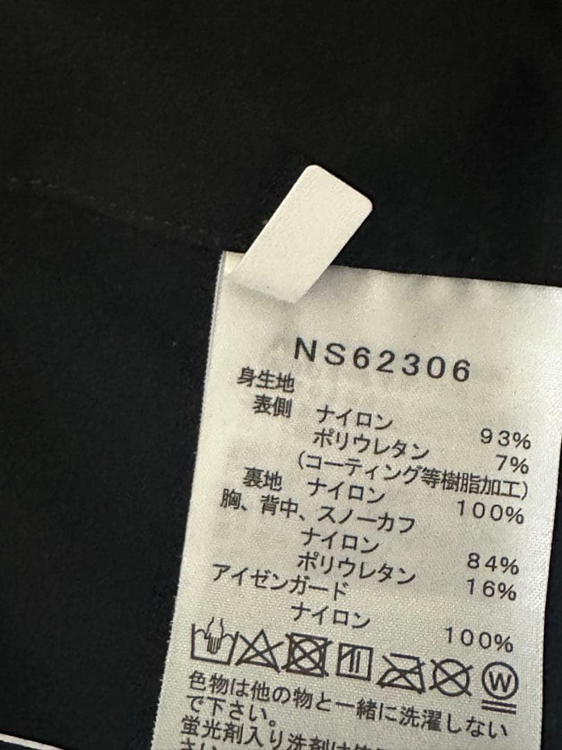 THE NORTH FACE ザ・ノース・フェイス パウダーガイドライトビブ