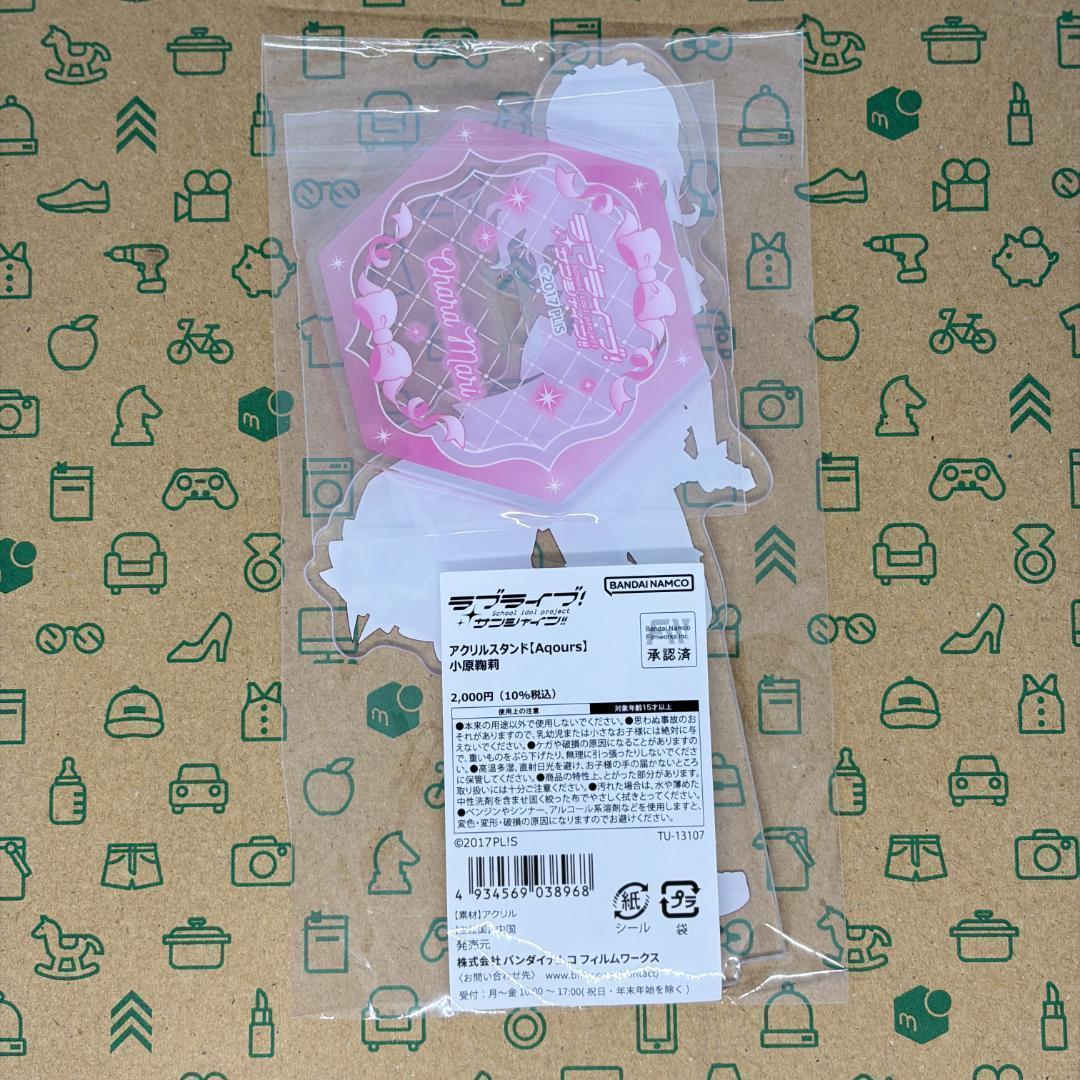 小原鞠莉 6点セット μ's×Aqoursスペシャルコラボ