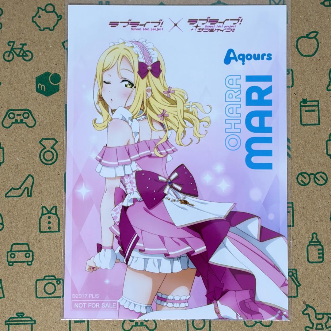 小原鞠莉 6点セット μ's×Aqoursスペシャルコラボ