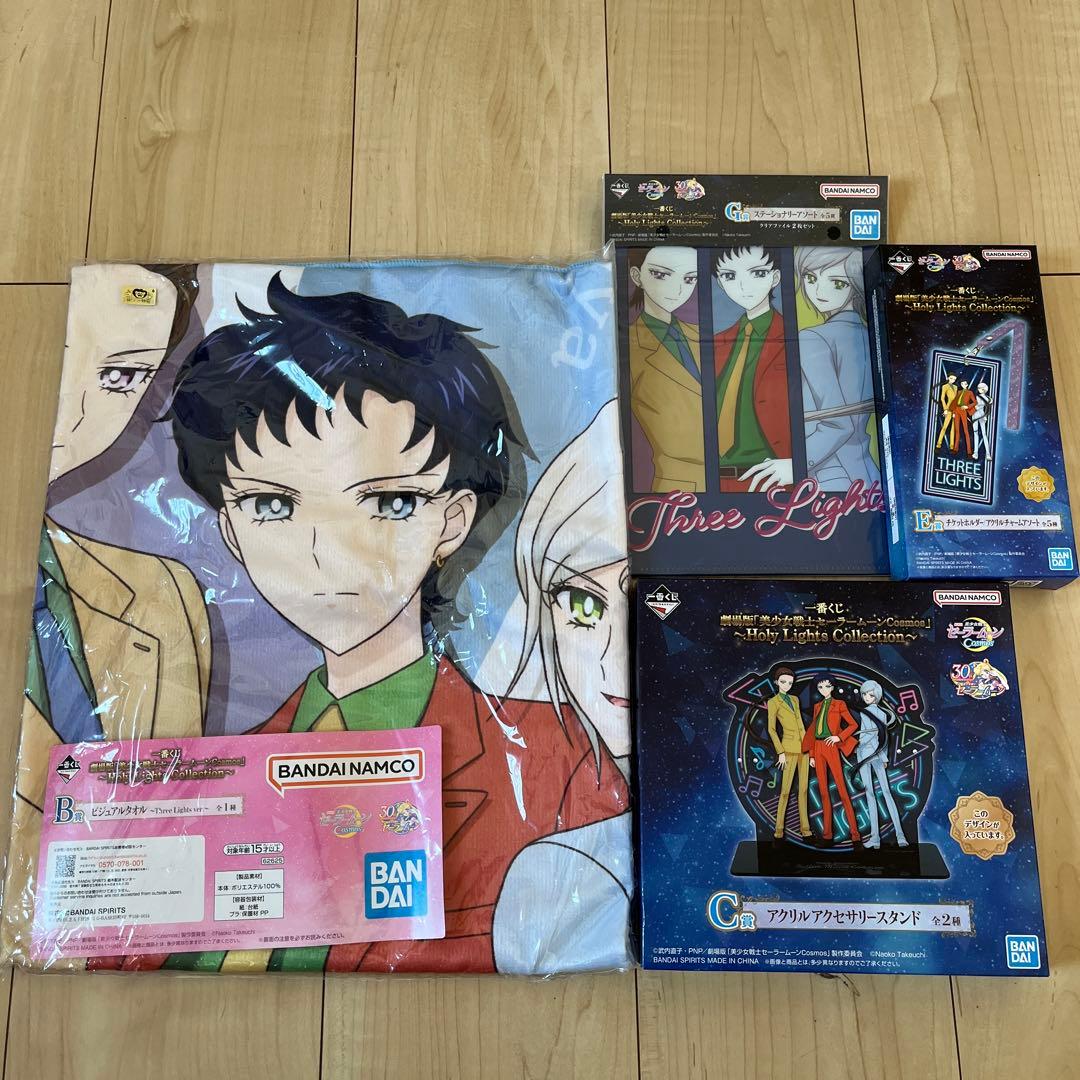 美少女戦士セーラームーン Cosmos THREE LIGHTSセット