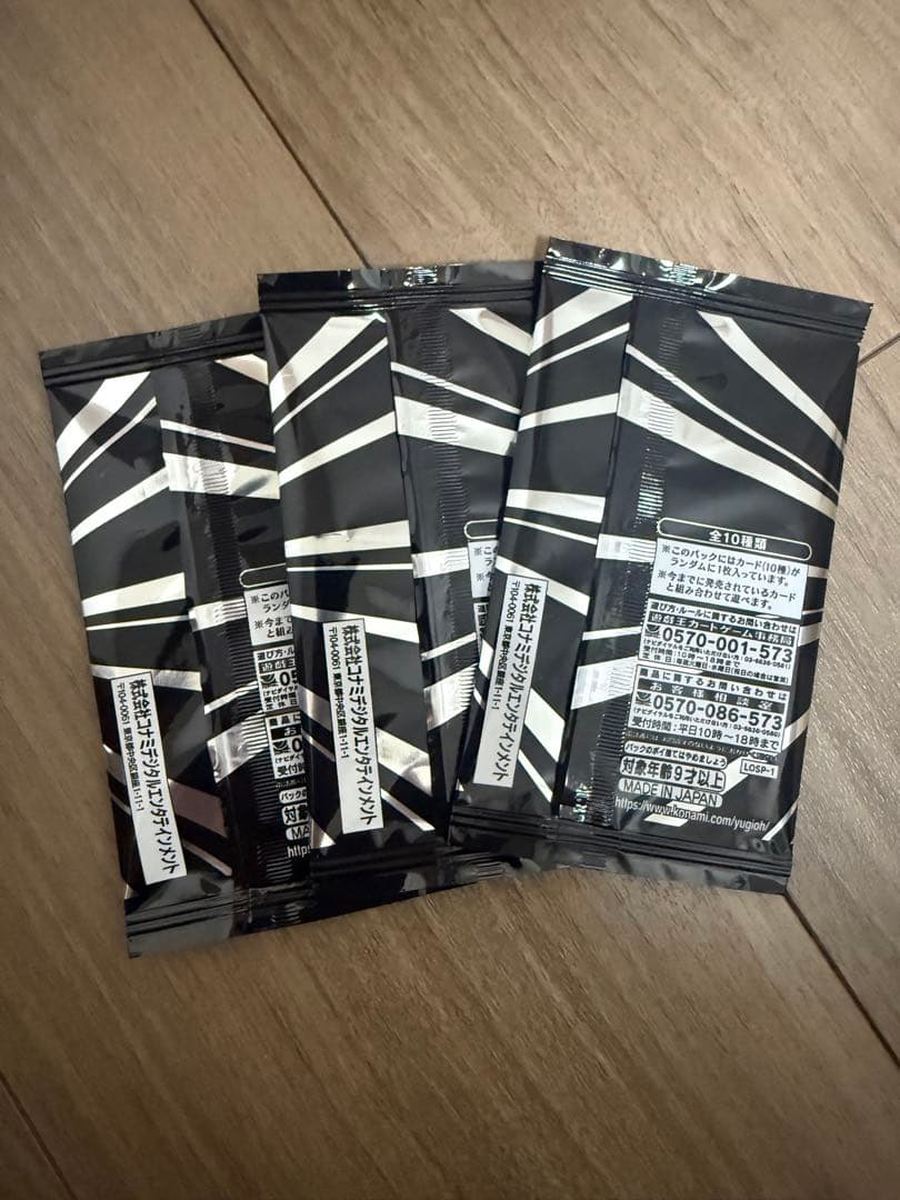 LIMIT OVER SPECIAL PACK vol.1 3パック 新品