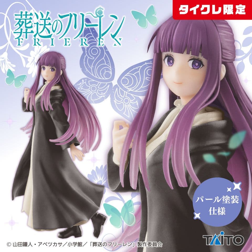 【未開封】葬送のフリーレン　プライズフィギュア　まとめ売り　6個セット