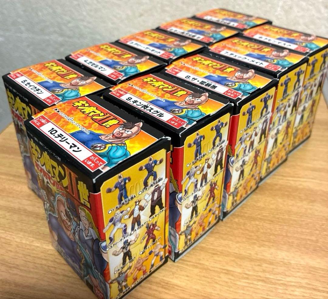 キン肉マンII世　フィギュア　全10種　コンプリート　セット