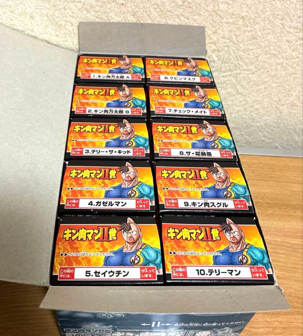 キン肉マンII世　フィギュア　全10種　コンプリート　セット