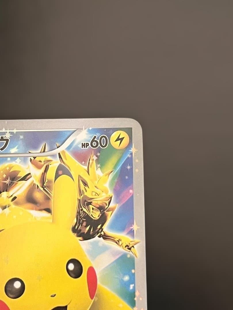 ピカチュウ:バトルフェスタ2015 PROMO XY