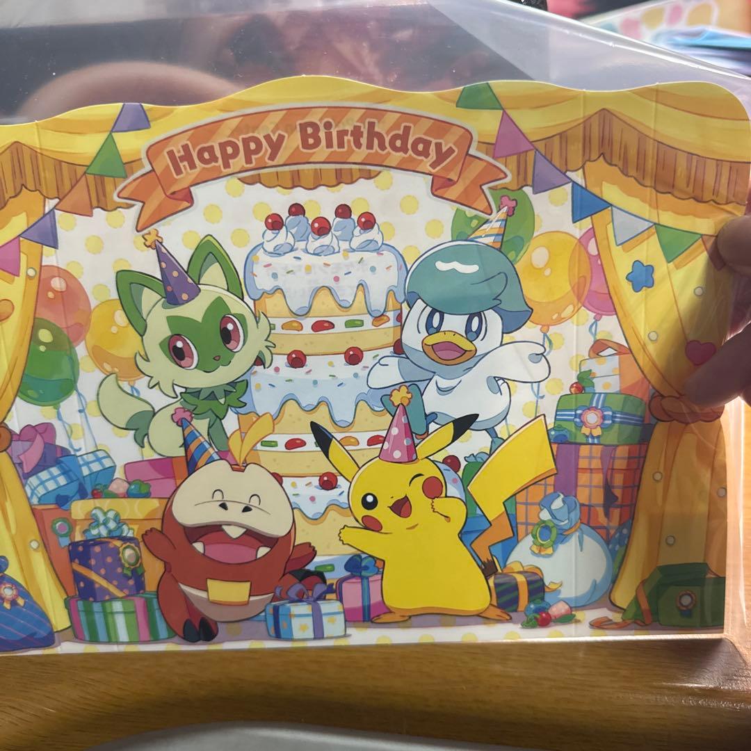 ポケモン フィギュア4個＋誕生日特典セット