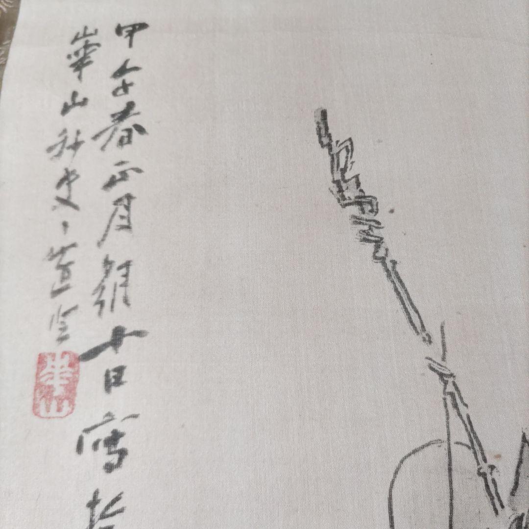 華山　老子出関之図　Y179