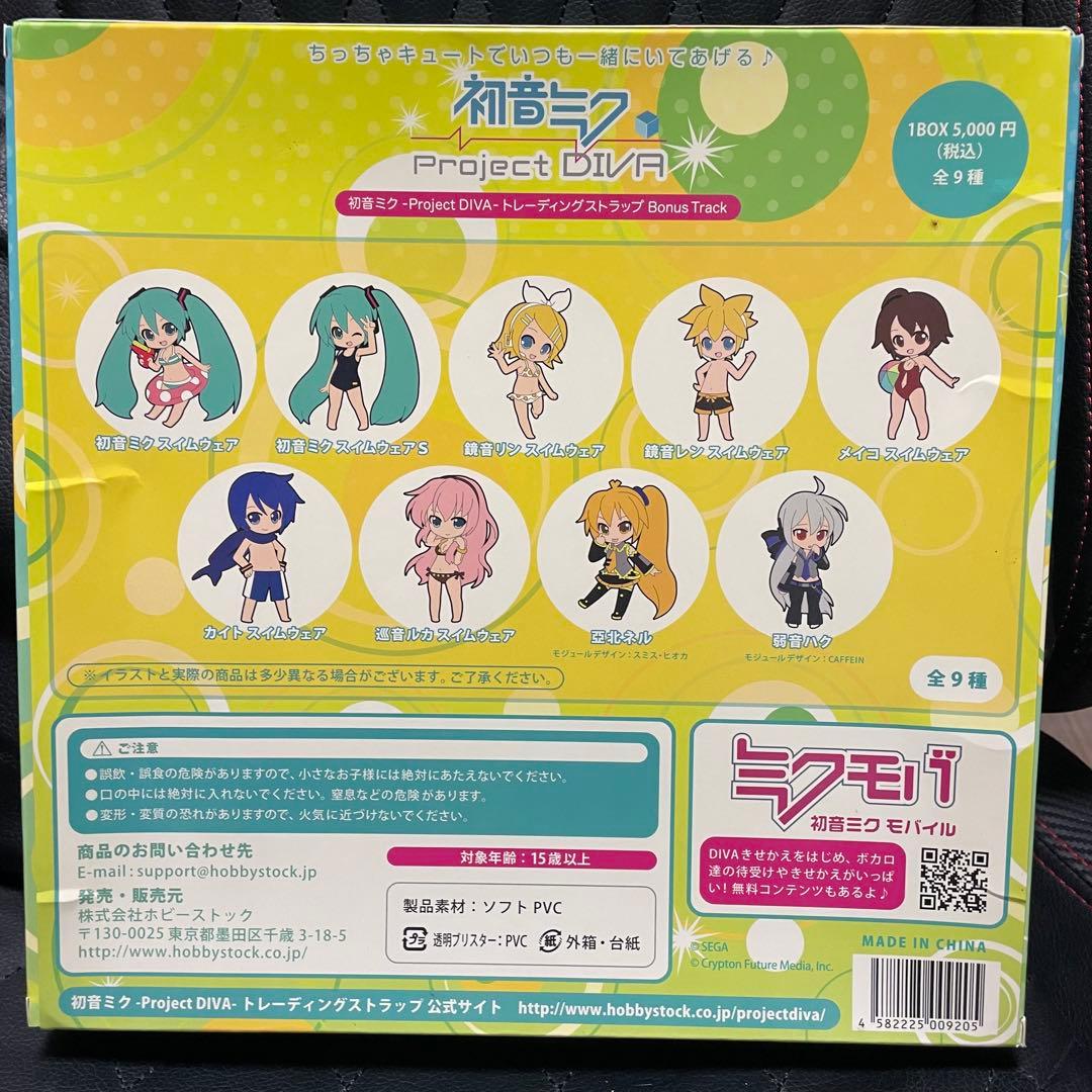 現在非売品 初音ミク Project DIVA トレーディングストラップ