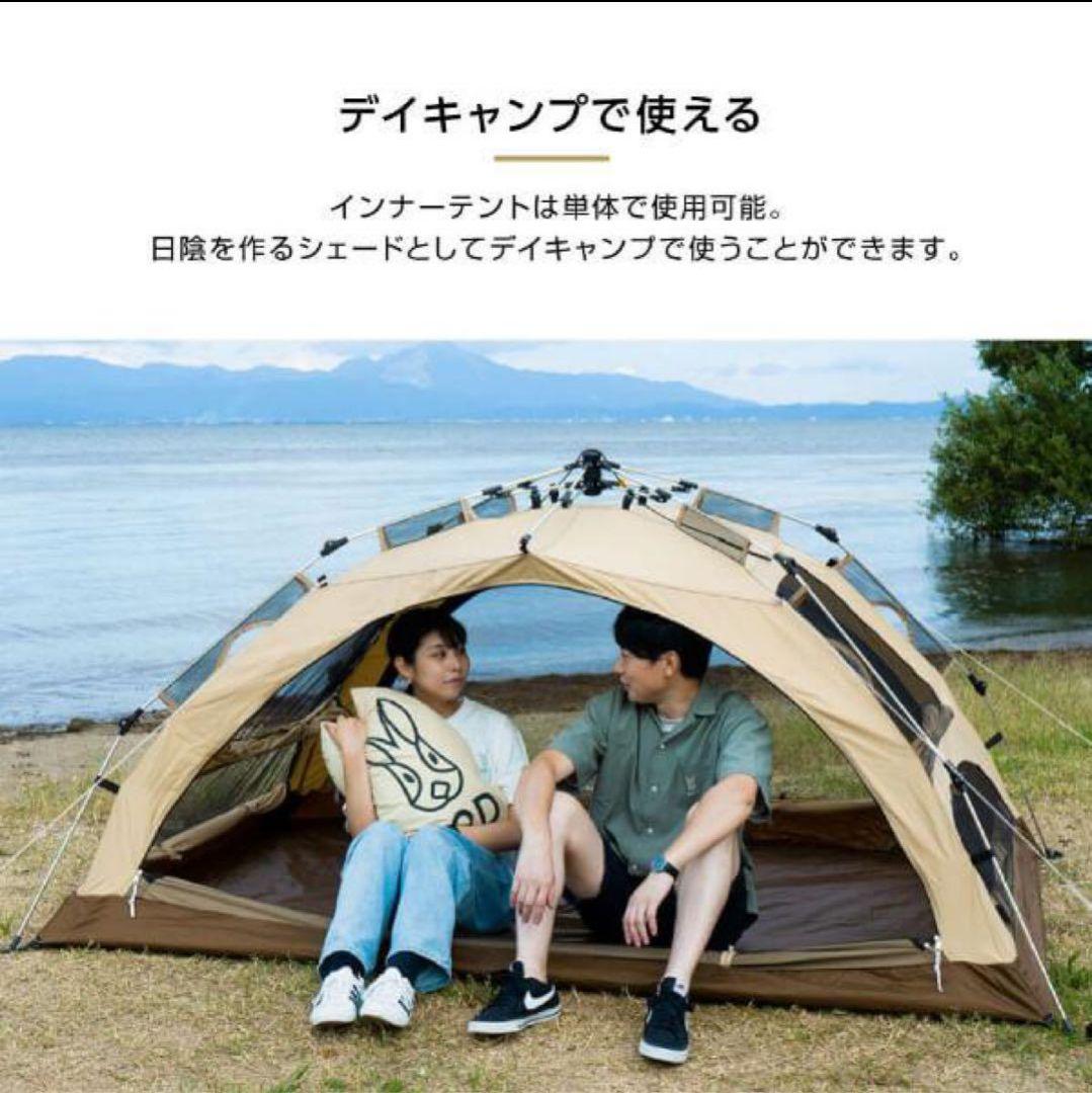 DOD ディーオーディー わがやのテント S ワンタッチテント ソロ デュオ