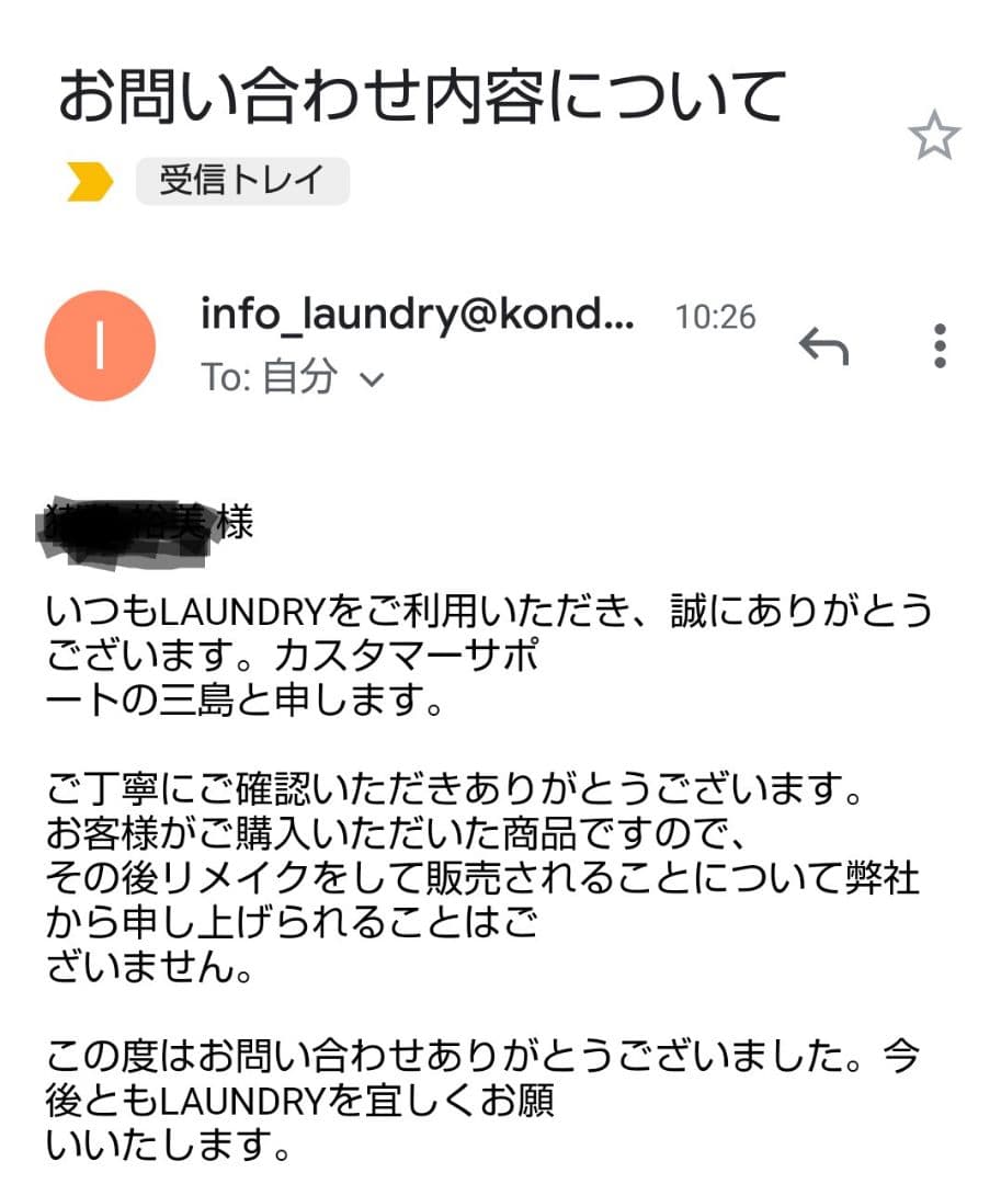 LAUNDRY×中日ドラゴンズ　コラボTシャツ　リメイク