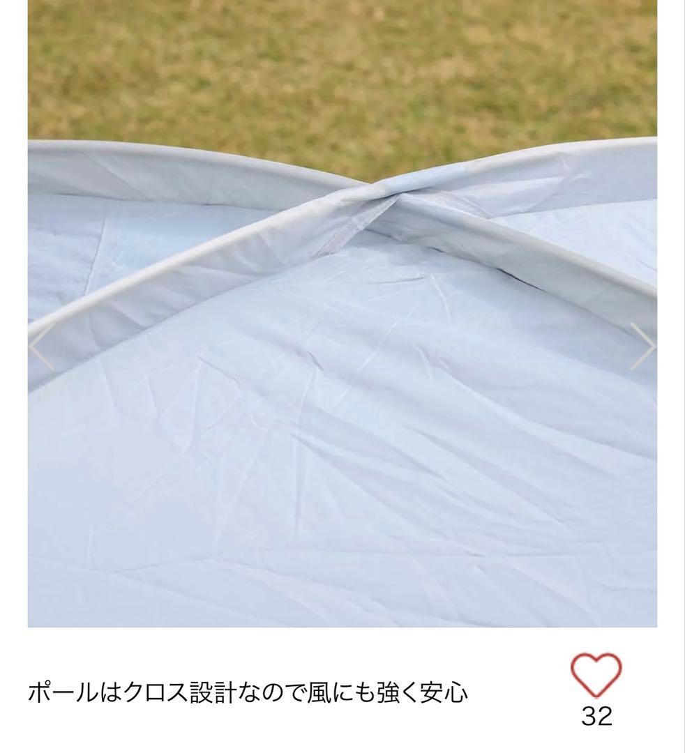 Coleman テント　スクリーンigシェード＋