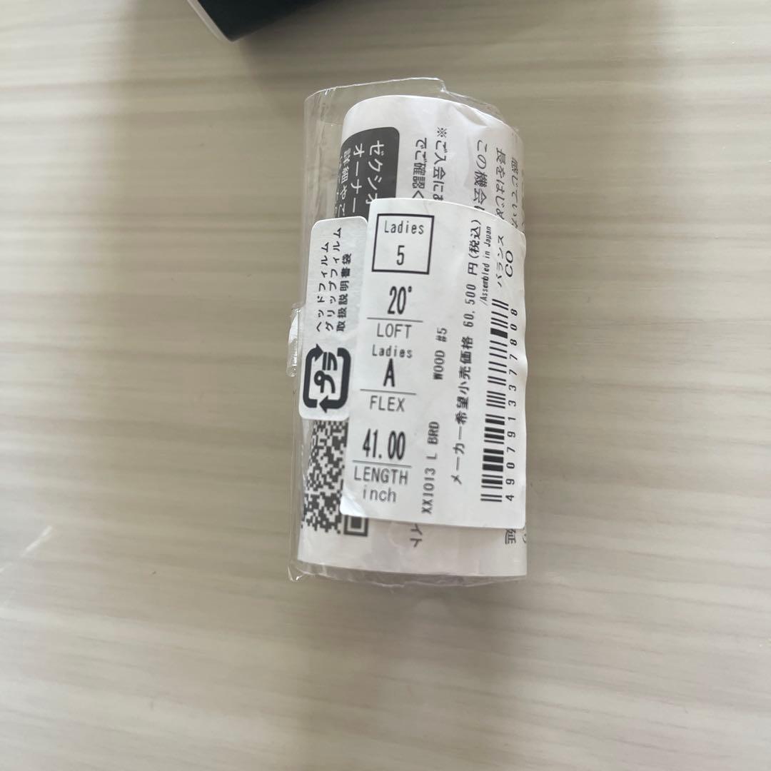 ゼクシオwood5Vixen単眼鏡レーザー距離計VRF1000VZR等色々セット