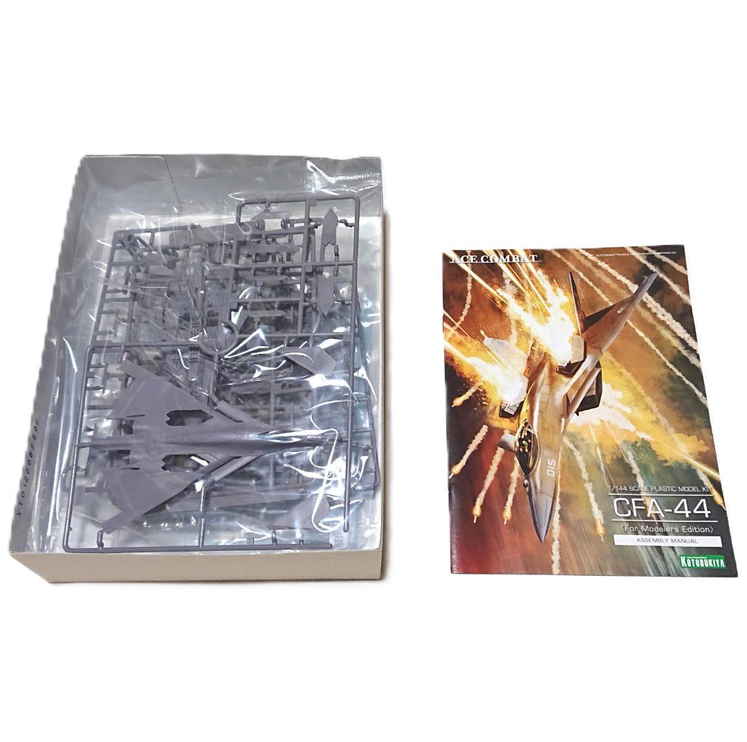 航空機・ヘリコプター ACE COMBAT CFA-44 For Modelers Edition