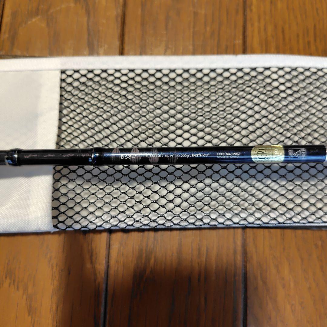 SHIMANO Grappler ロッド　B634