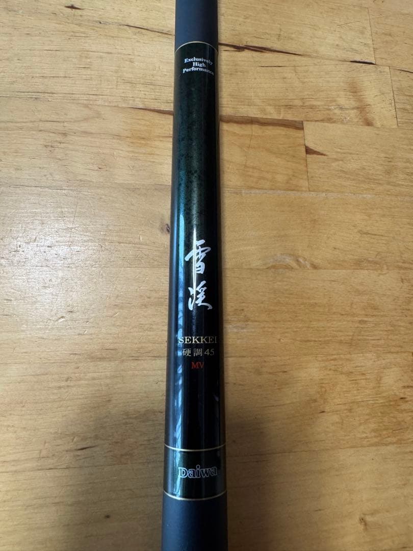 Daiwa 雪渓 硬調 45MV マルチレングス45-42-39