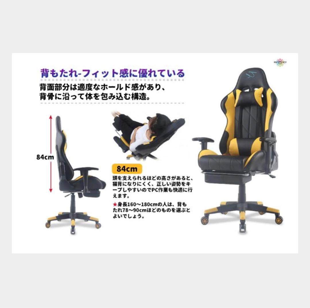 即納ゲーミングチェア 175度リクライニング機能 オフィスチェア ゲーム用チェア