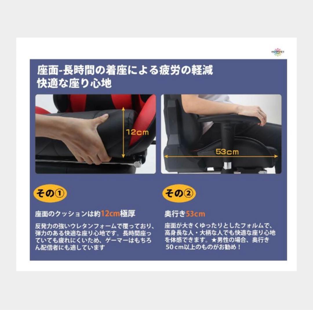 即納ゲーミングチェア 175度リクライニング機能 オフィスチェア ゲーム用チェア