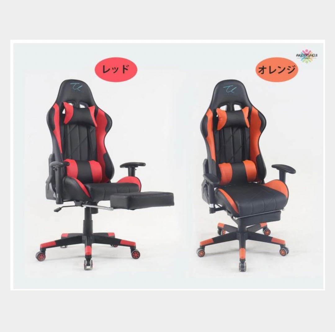 即納ゲーミングチェア 175度リクライニング機能 オフィスチェア ゲーム用チェア