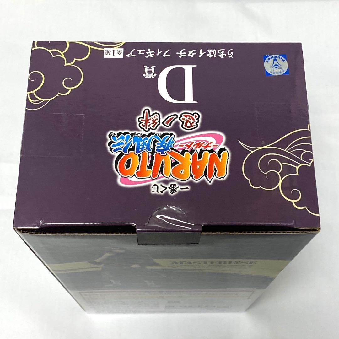 一番くじ NARUTO疾風伝 忍ノ絆 D賞 うちはイタチ フィギュア
