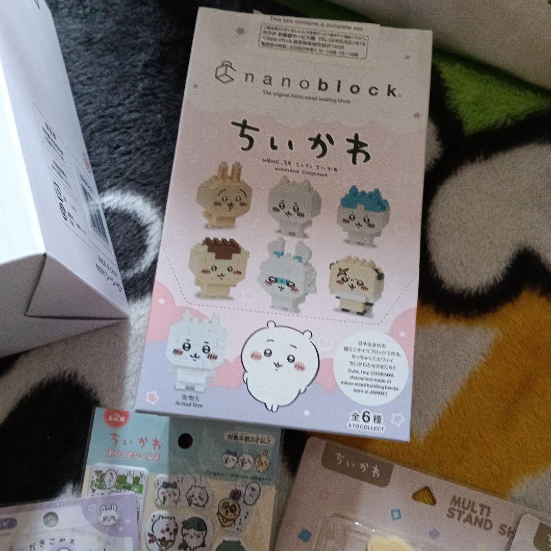 ちいかわ セット