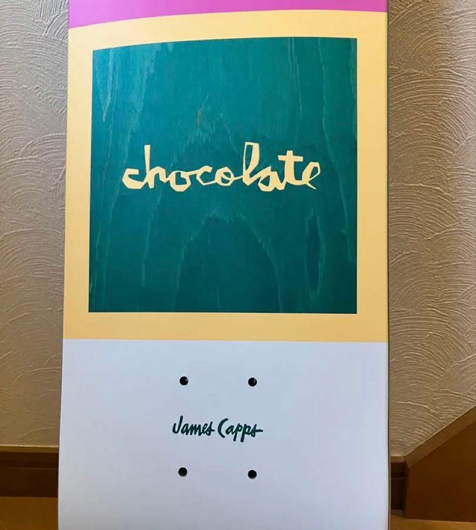 【新品未使用】チョコレート chocolateスケートボードデッキ 8.125