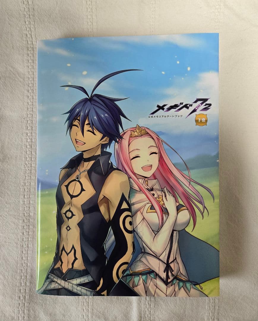 メギド７２　メモリアルアートブック（上下巻＋EX巻）＋ベストアルバム