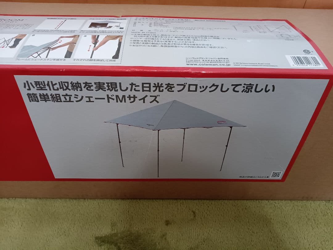 【Coleman】INSTANT VISOR SHADE II/M+ 新品未使用